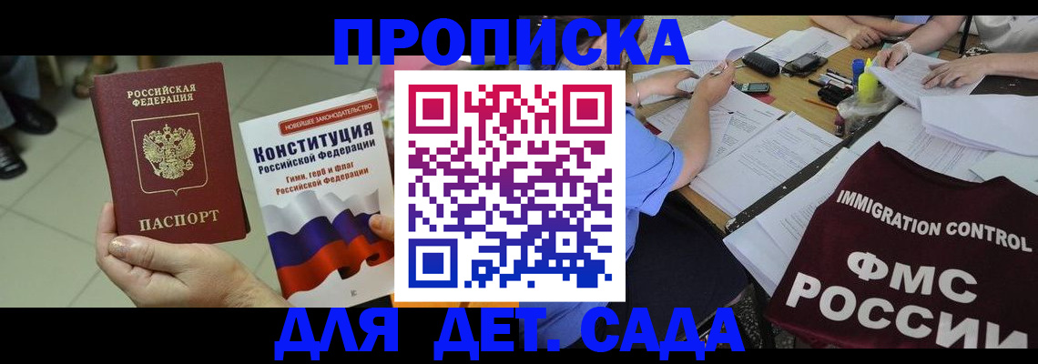 временная регистрация законно в Заводоуковске