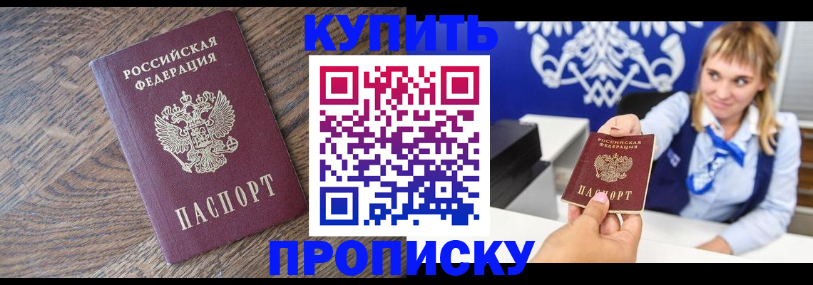 временная регистрация поиск в Заводоуковске