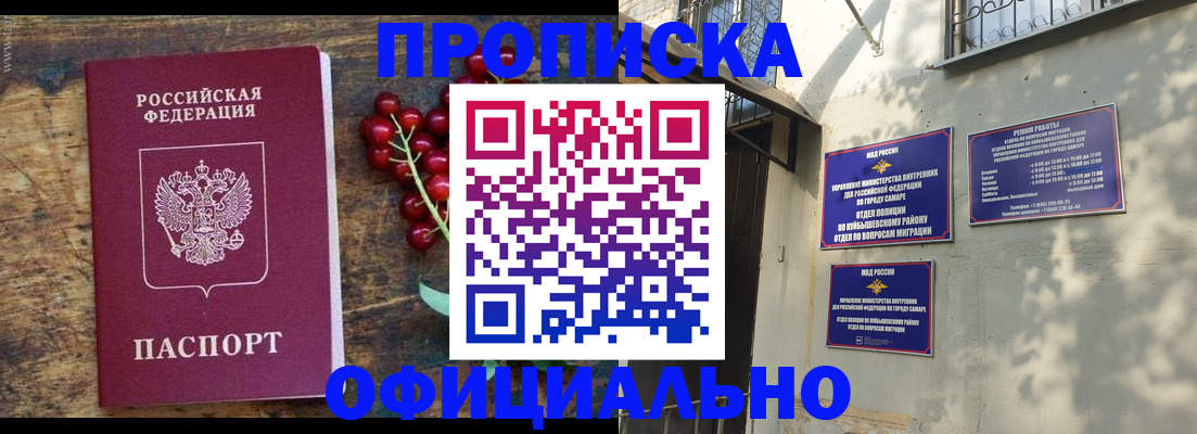 временная регистрация для всех в Заводоуковске